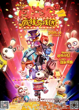 欧美黄频